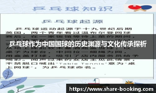 必发365·电子游戏