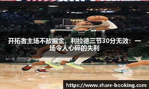 365必发电子游戏