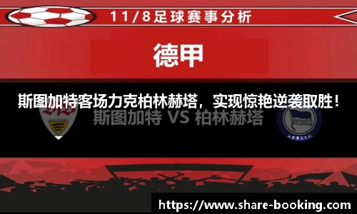 365必发电子游戏