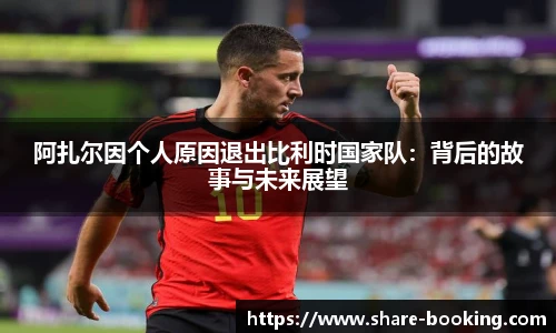 必发365·电子游戏