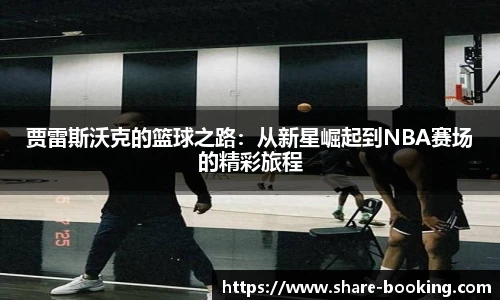 365必发电子游戏