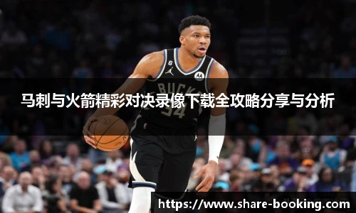 必发365·电子游戏