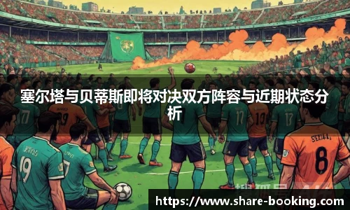 必发365·电子游戏